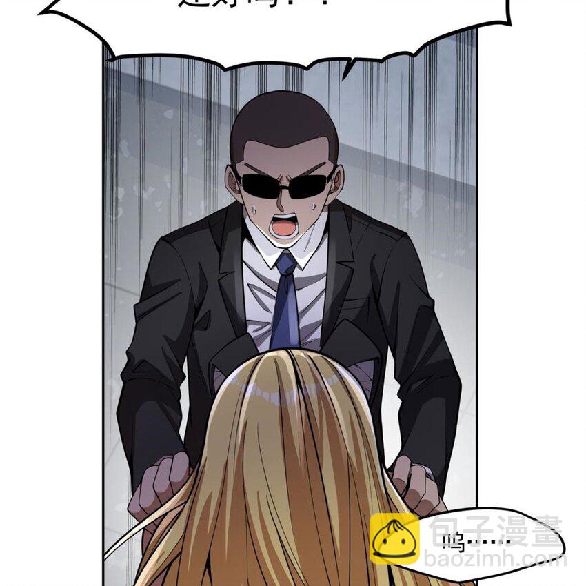 17 兔小姐(1/2)-第19话