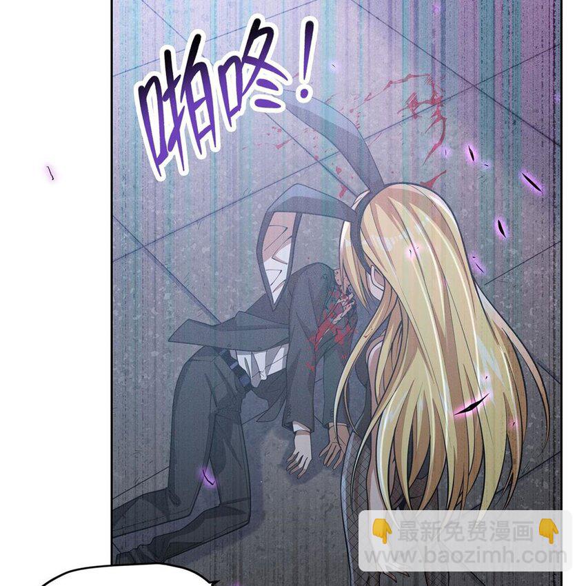 17 兔小姐(1/2)-第19话