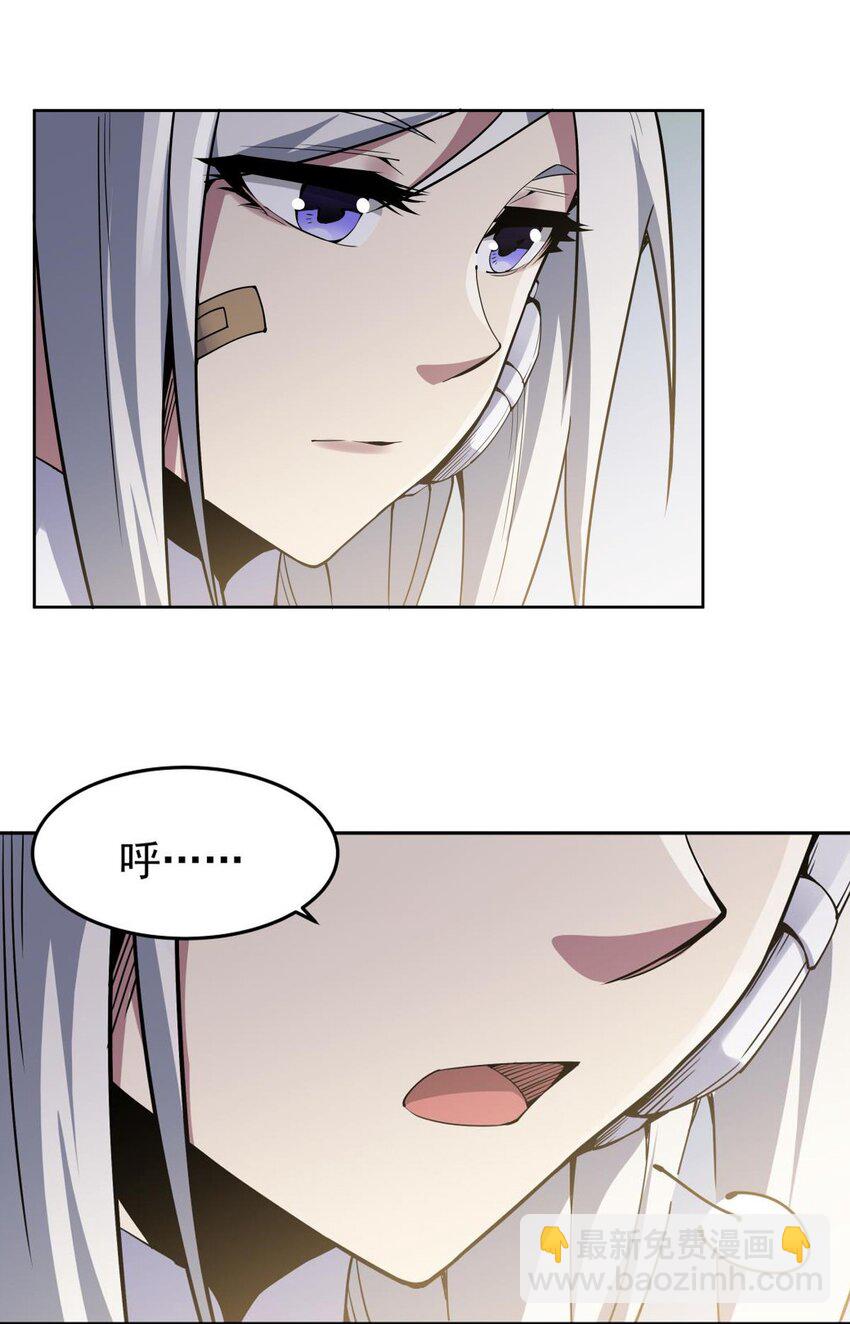 19 加入司夜会-第21话