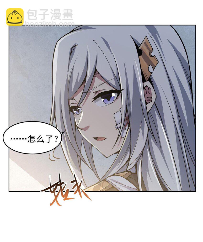 19 加入司夜会-第21话