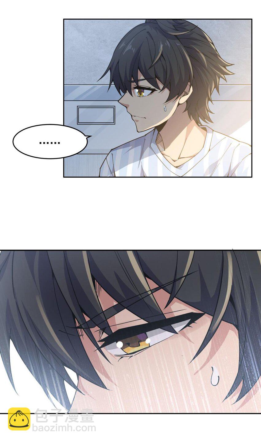 19 加入司夜会-第21话