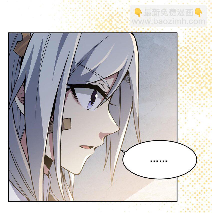 19 加入司夜会-第21话