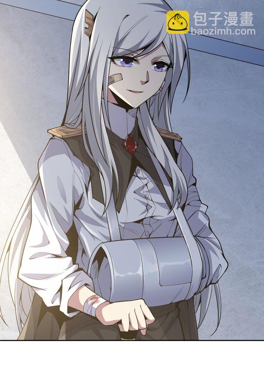 19 加入司夜会-第21话