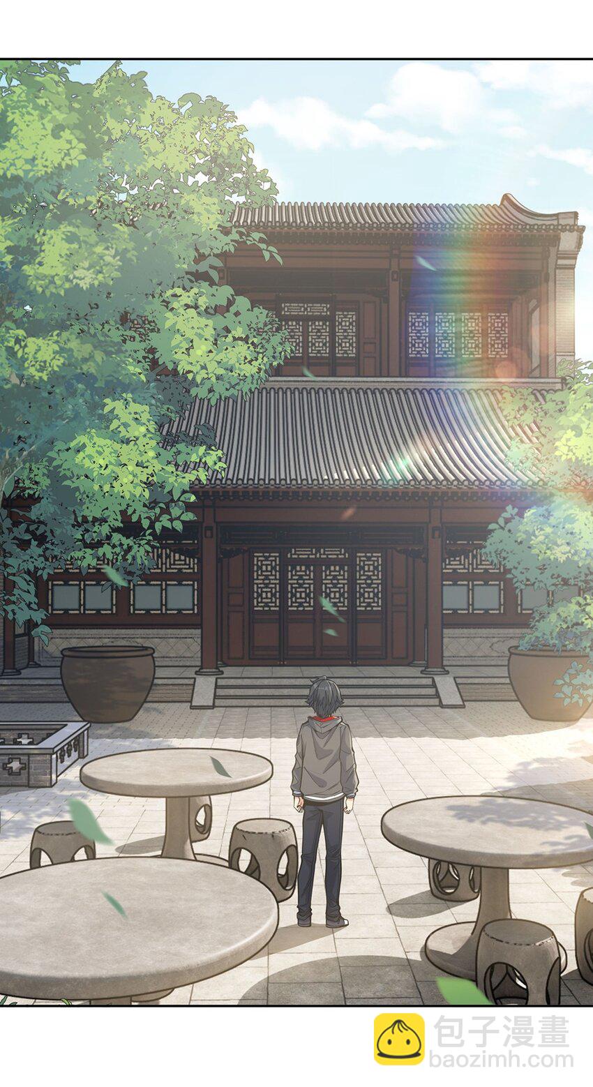 21 重回牡丹街-第23话