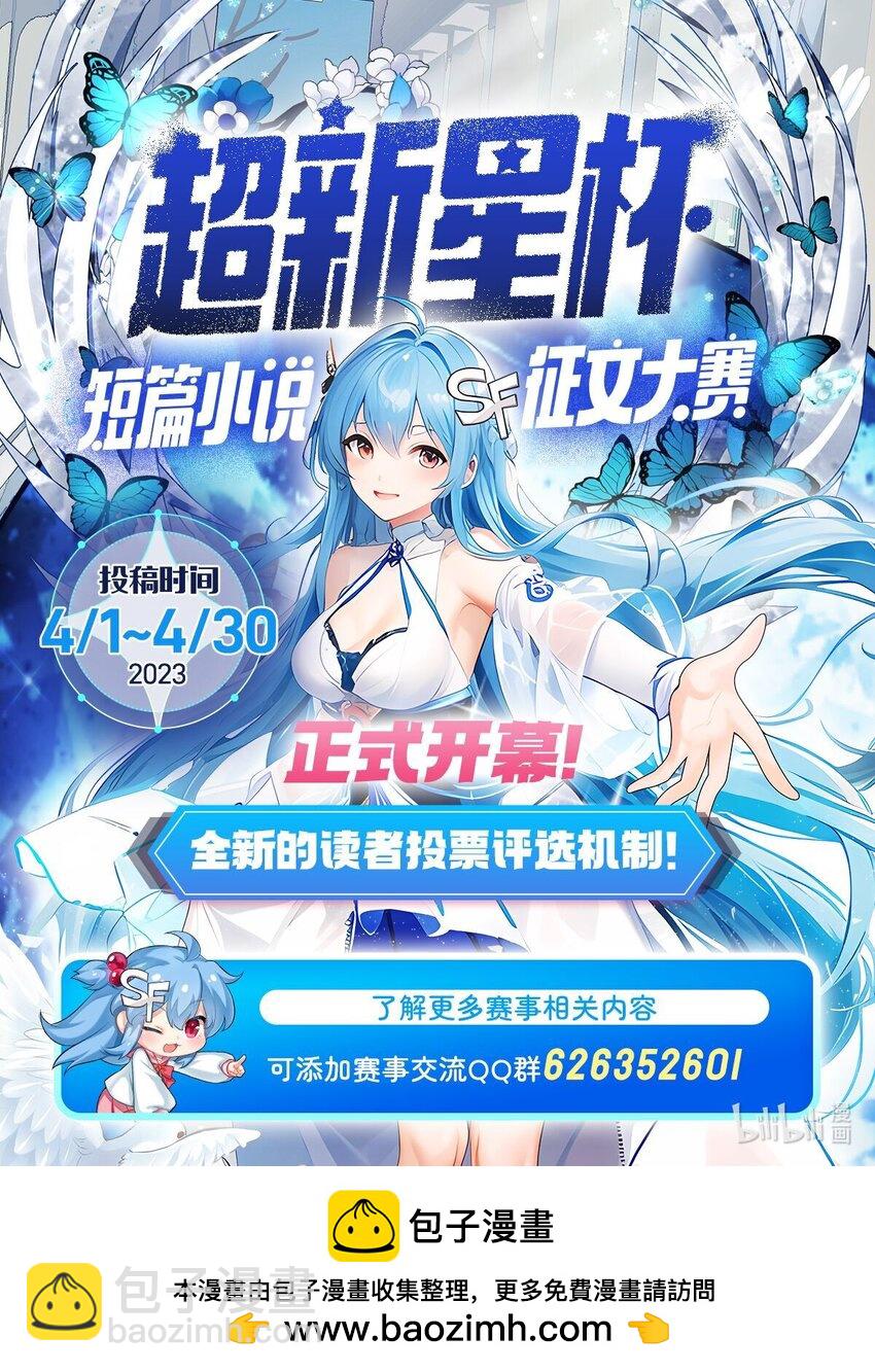 21 重回牡丹街-第23话