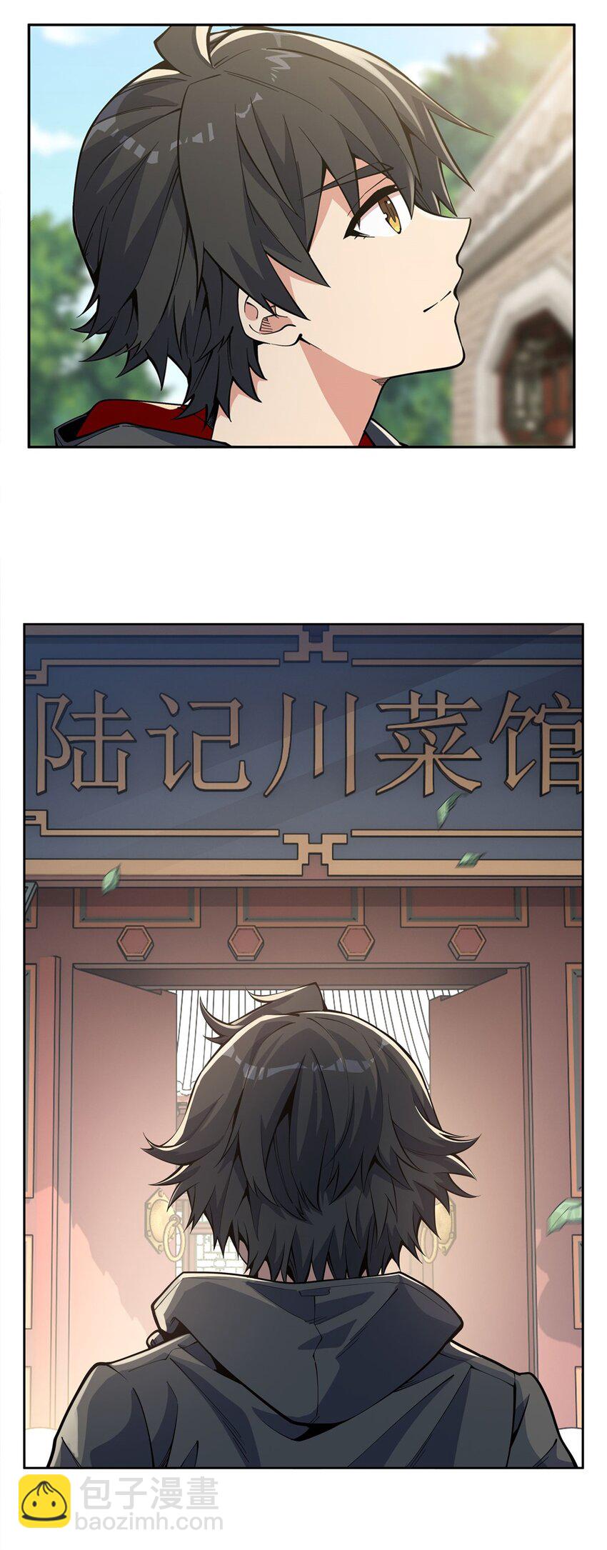 21 重回牡丹街-第23话