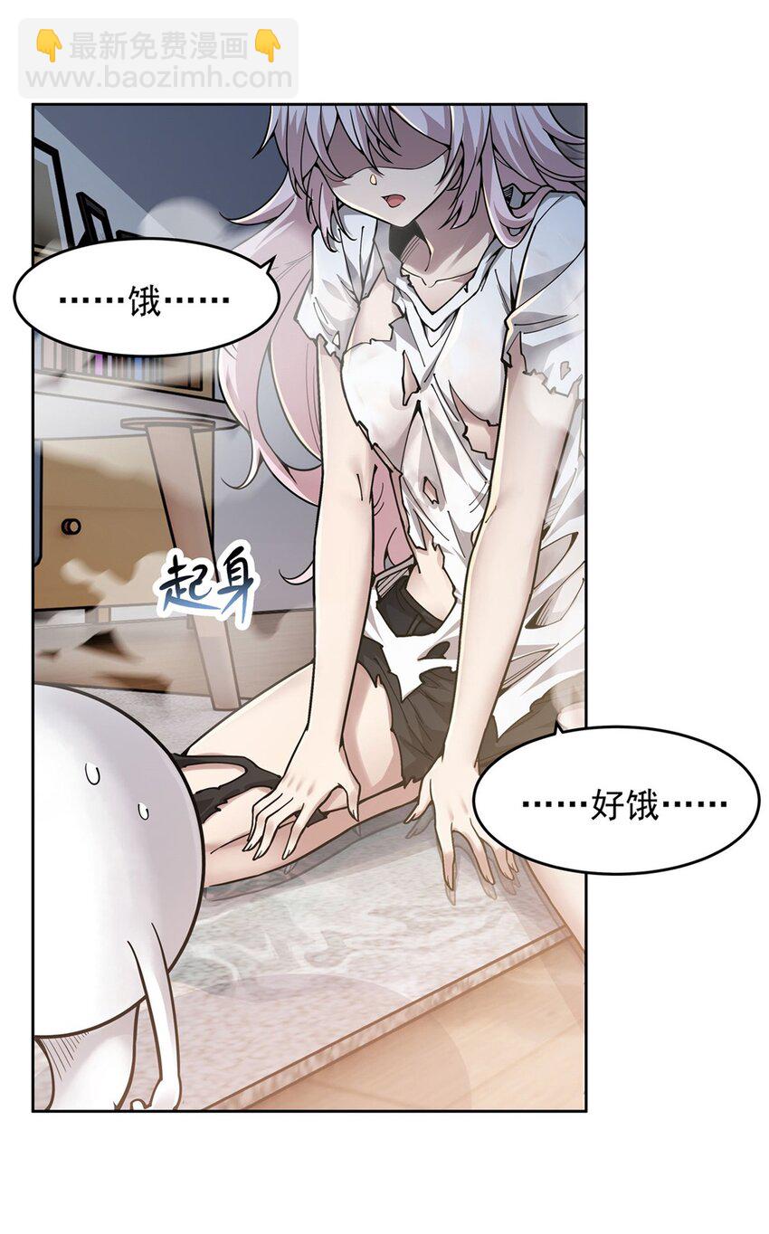 25 饥饿(1/2)-第27话