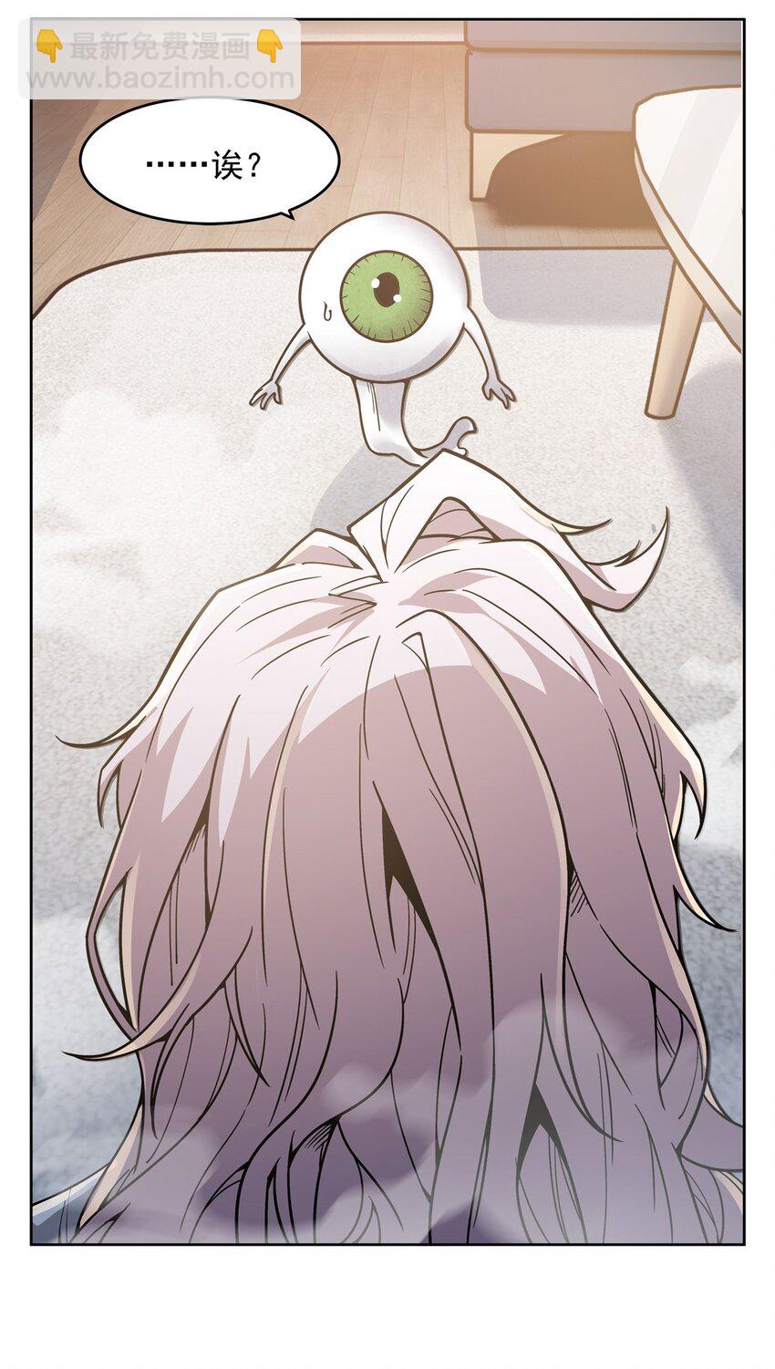 25 饥饿(1/2)-第27话