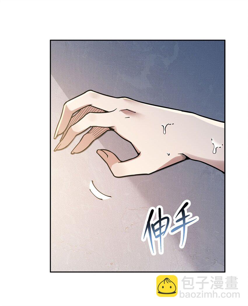 25 饥饿(1/2)-第27话