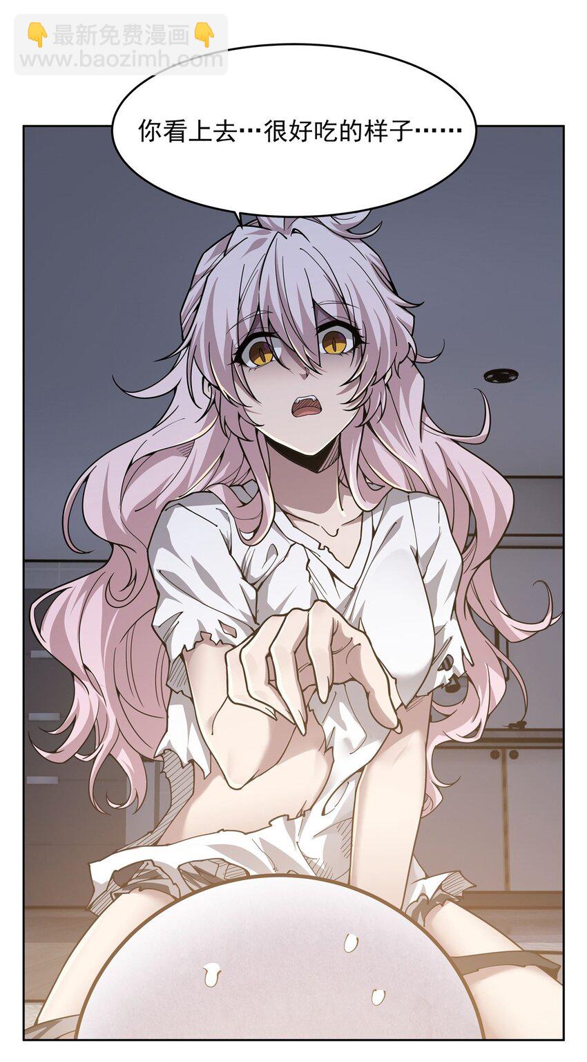 25 饥饿(1/2)-第27话