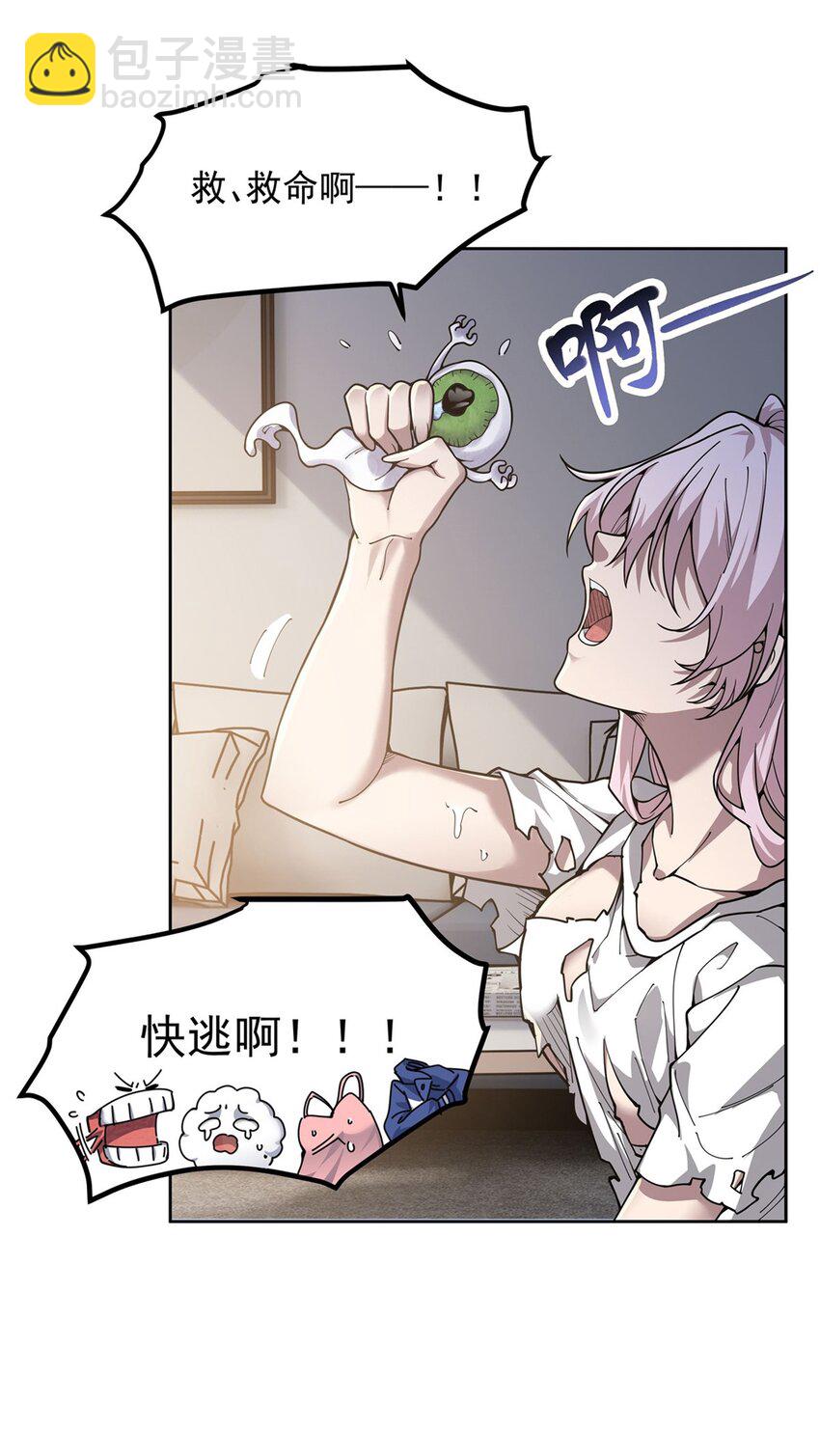 25 饥饿(1/2)-第27话