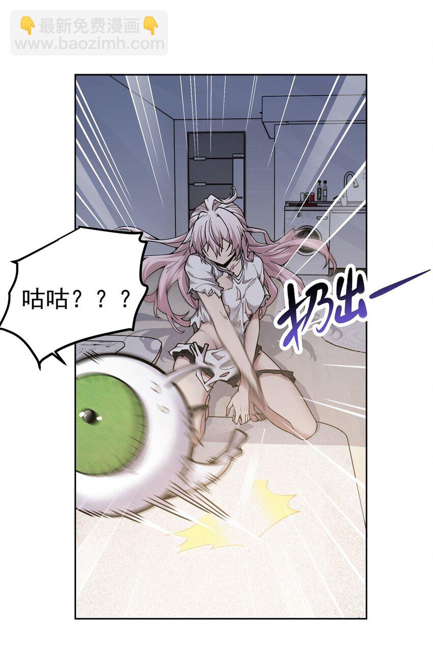 25 饥饿(1/2)-第27话