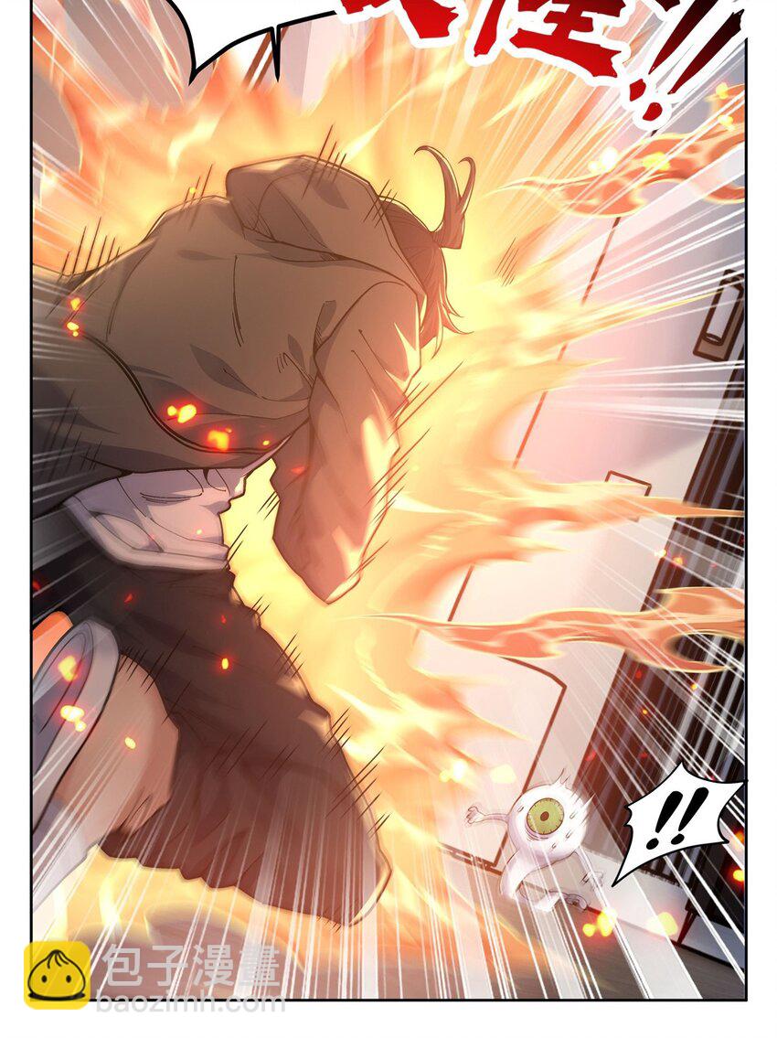 25 饥饿(1/2)-第27话