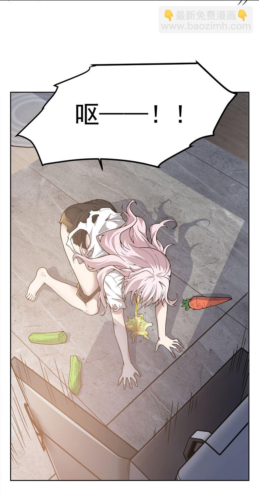 25 饥饿(1/2)-第27话