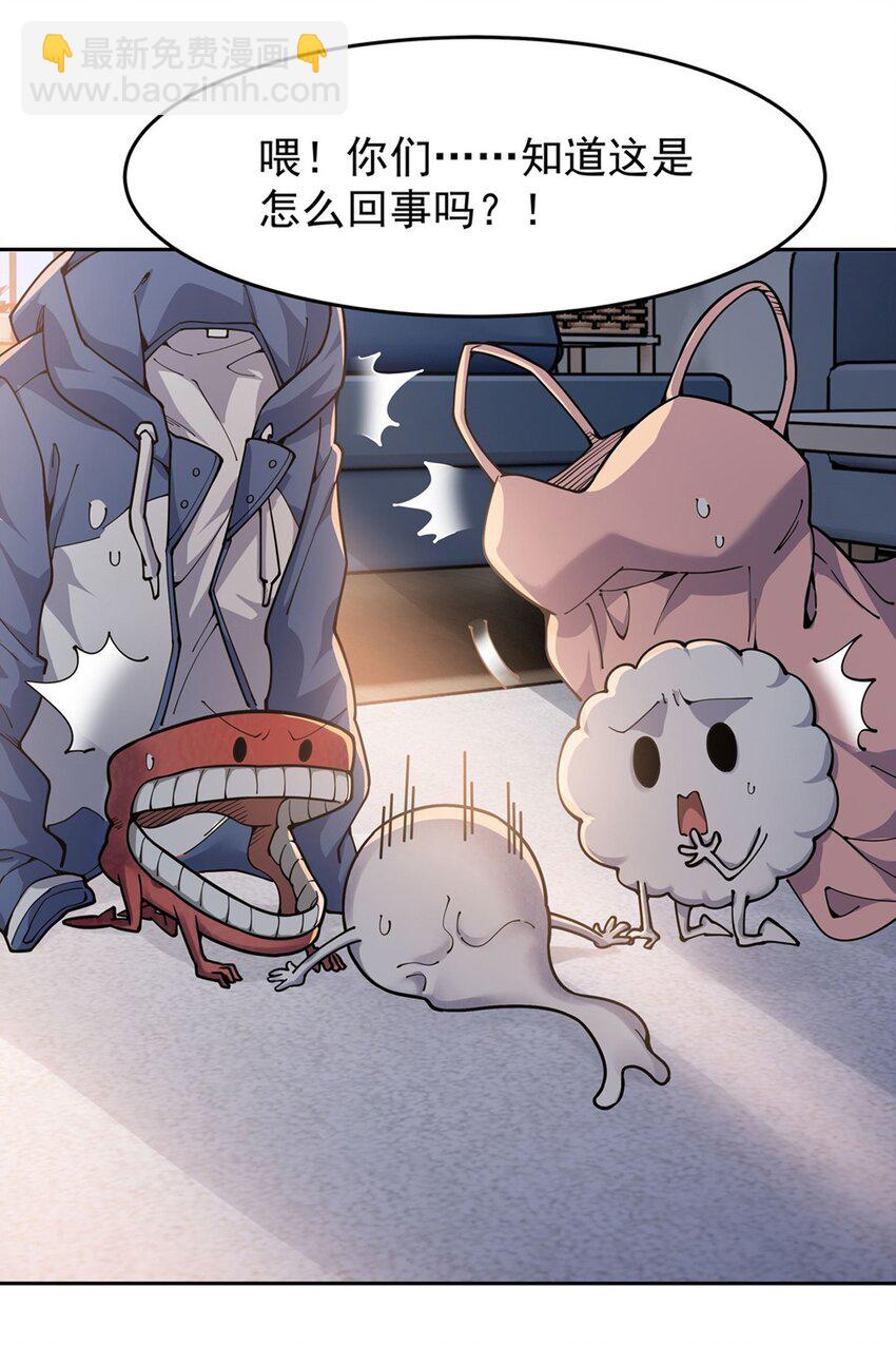 25 饥饿(1/2)-第27话