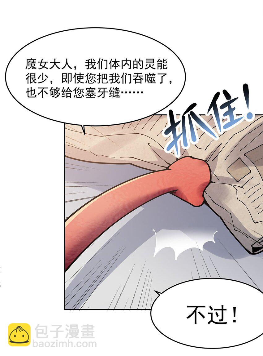 25 饥饿(1/2)-第27话