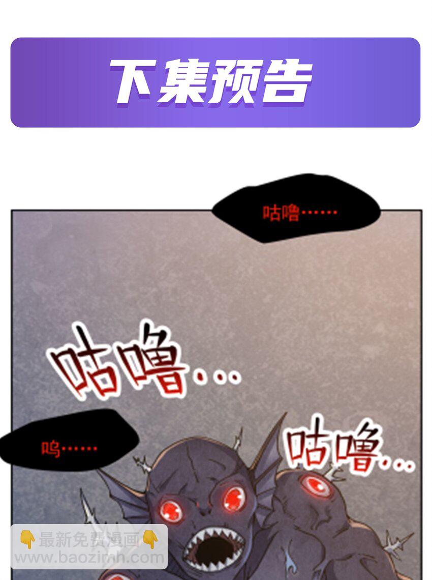 25 饥饿(1/2)-第27话