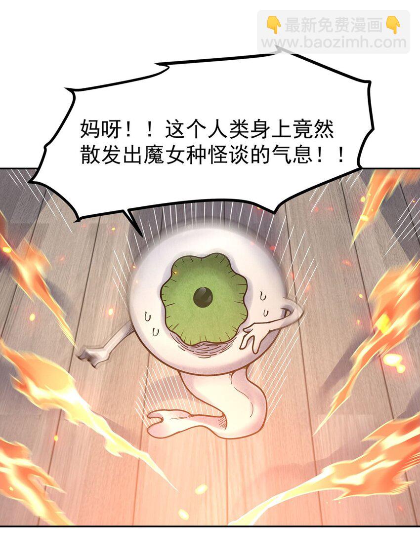 25 饥饿(1/2)-第27话