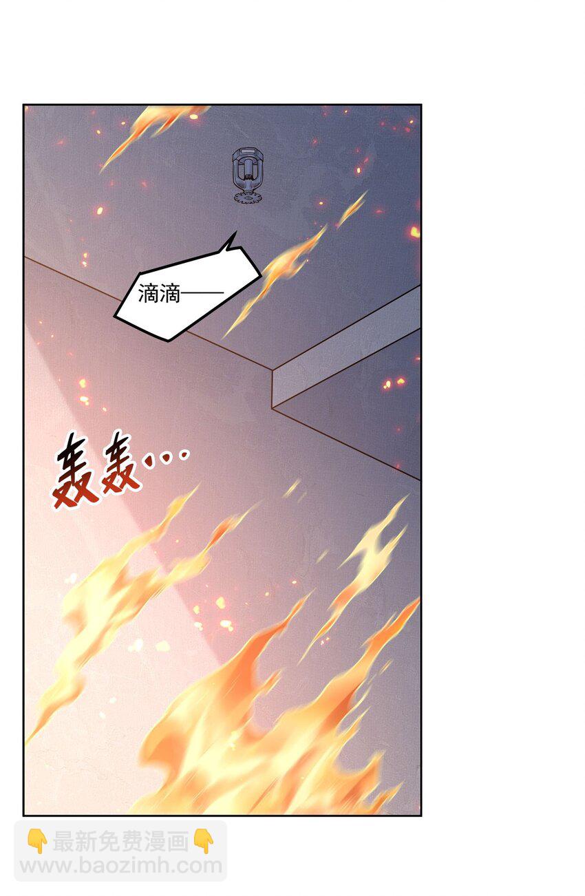 25 饥饿(1/2)-第27话