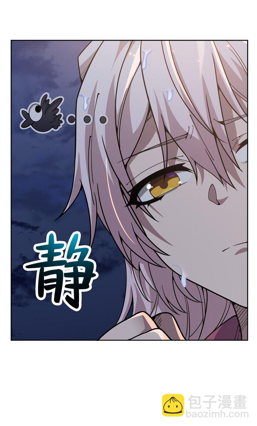 27 &ldquo;系统&rdquo;任务-第29话