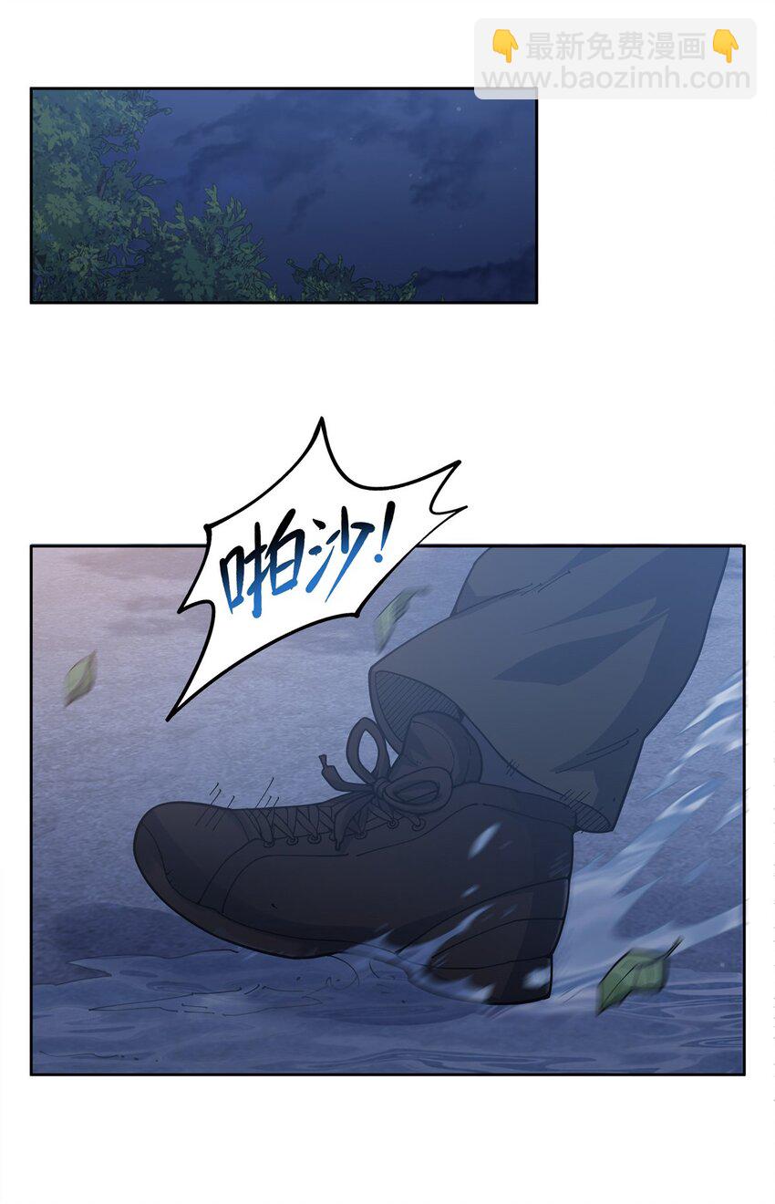 27 &ldquo;系统&rdquo;任务-第29话