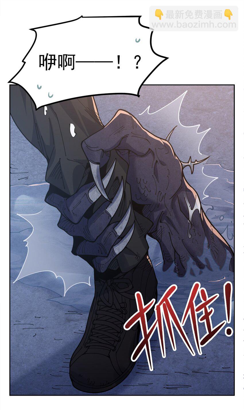 27 &ldquo;系统&rdquo;任务-第29话