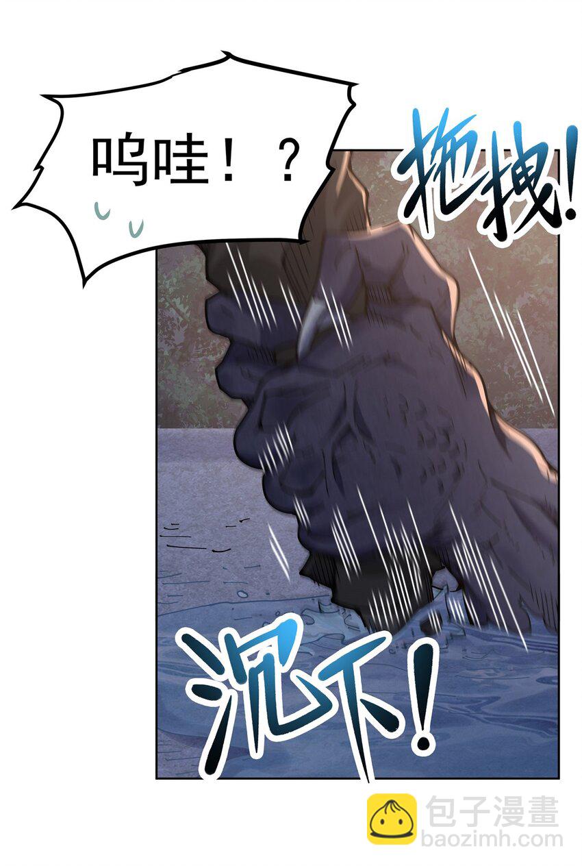 27 &ldquo;系统&rdquo;任务-第29话