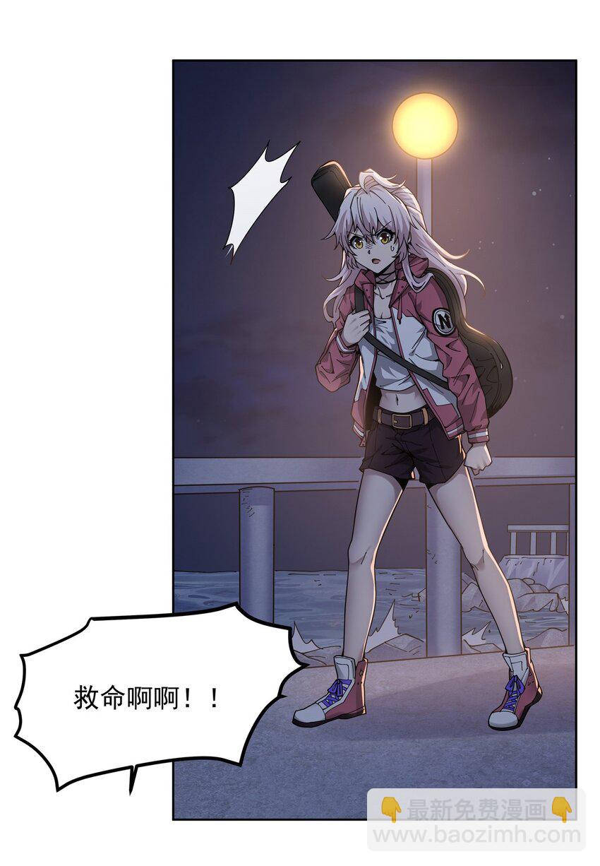 27 &ldquo;系统&rdquo;任务-第29话