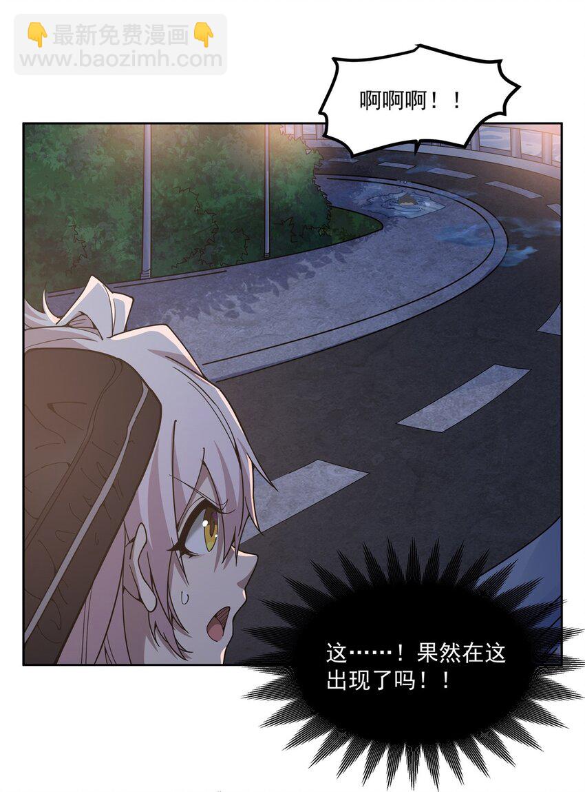 27 &ldquo;系统&rdquo;任务-第29话