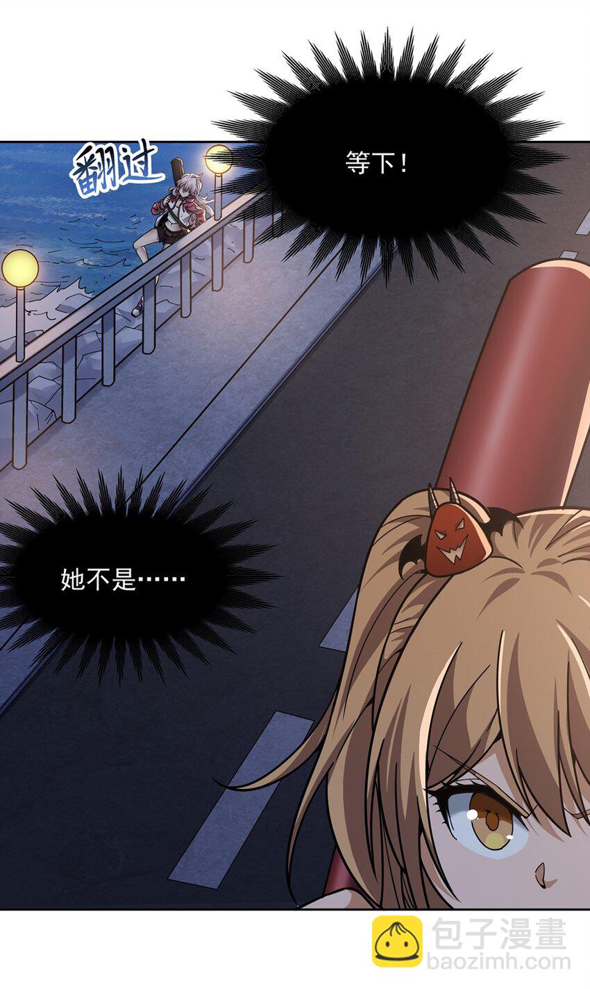 27 &ldquo;系统&rdquo;任务-第29话