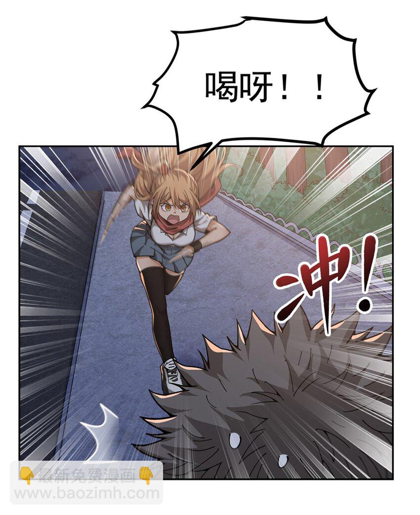 27 &ldquo;系统&rdquo;任务-第29话