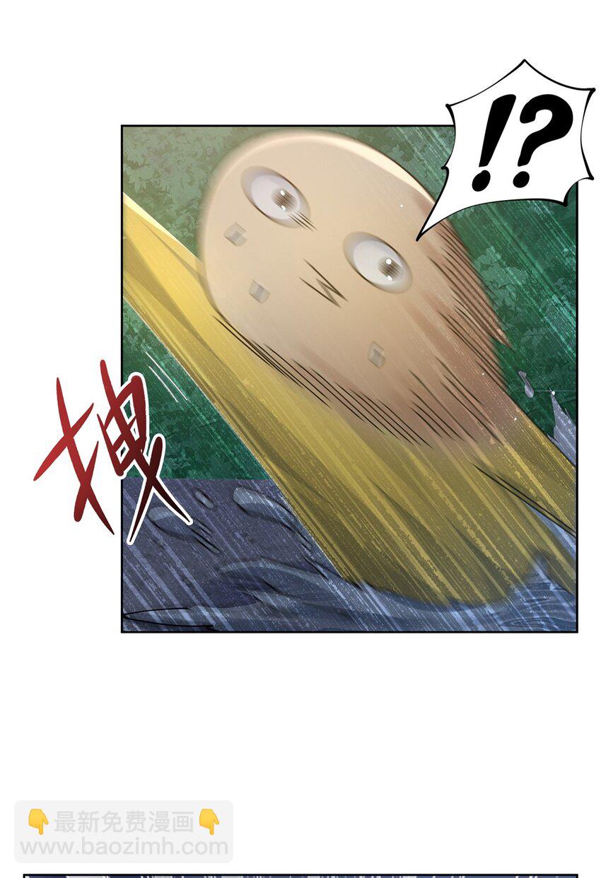 27 &ldquo;系统&rdquo;任务-第29话