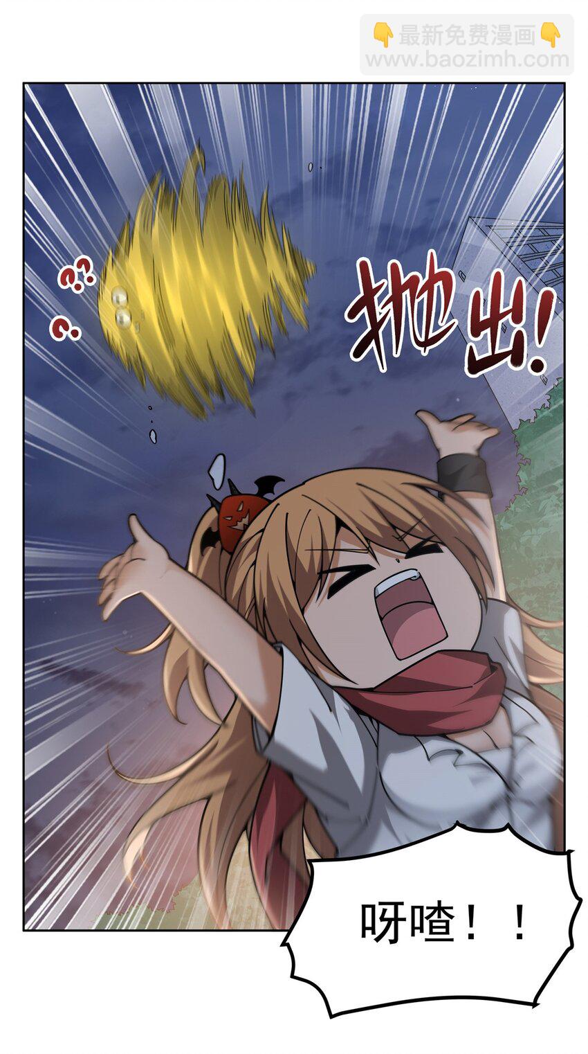 27 &ldquo;系统&rdquo;任务-第29话