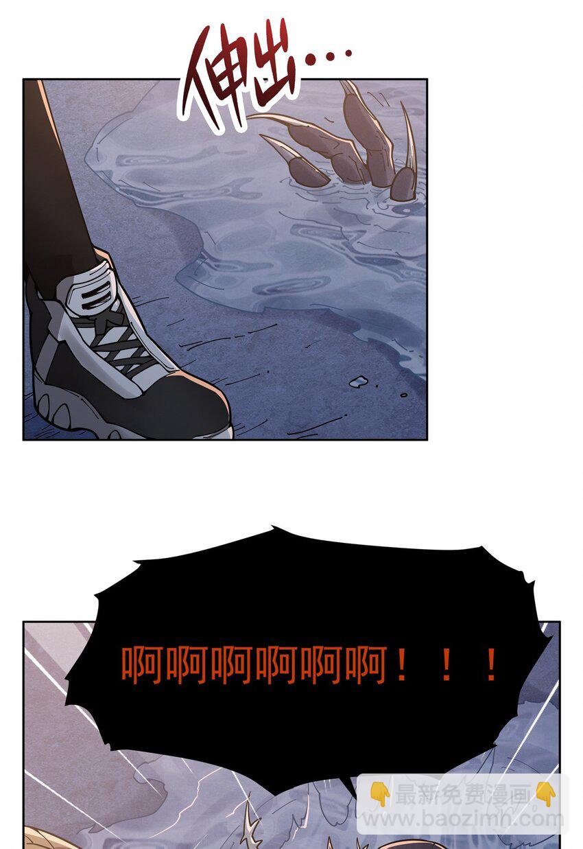 27 &ldquo;系统&rdquo;任务-第29话