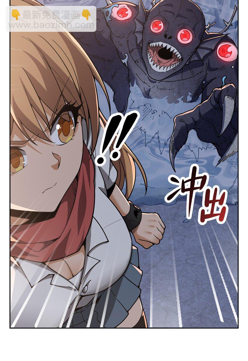 27 &ldquo;系统&rdquo;任务-第29话