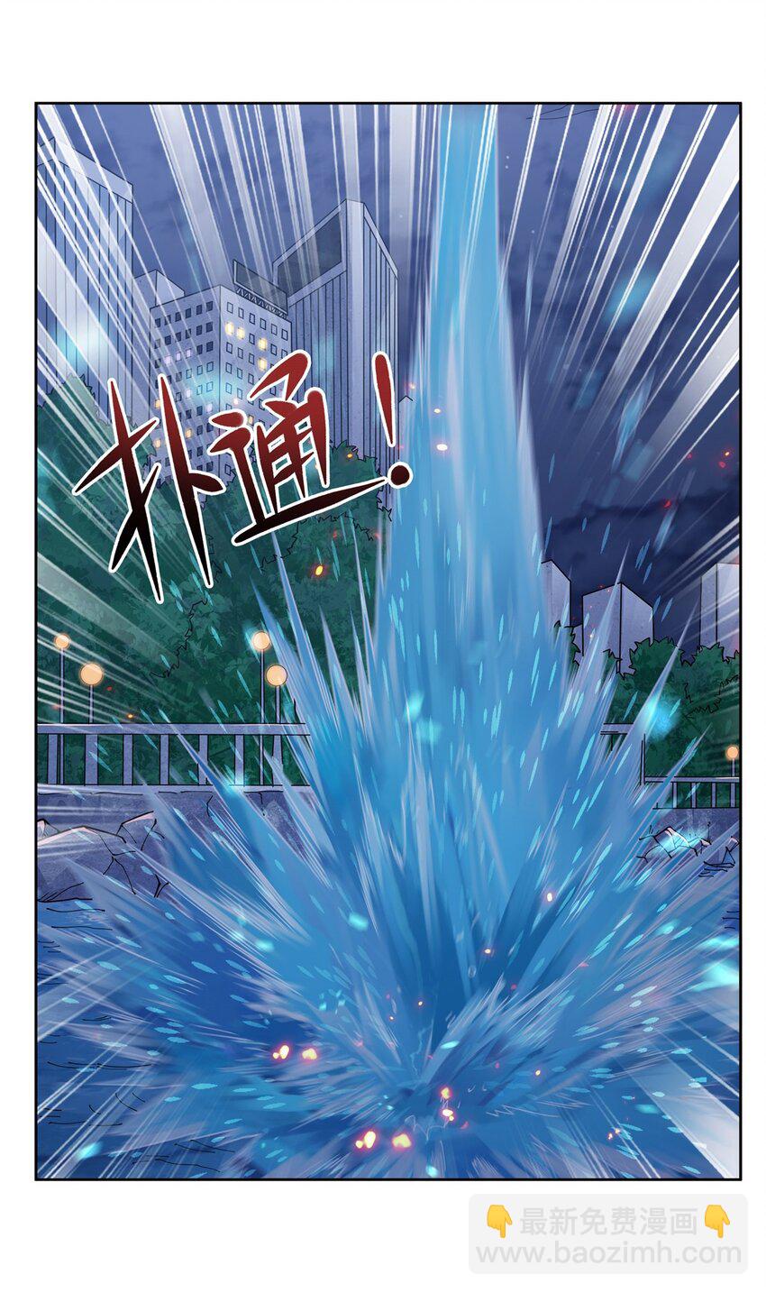 27 &ldquo;系统&rdquo;任务-第29话