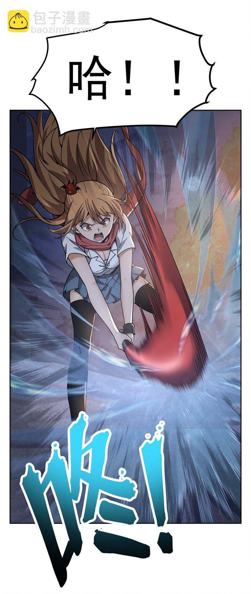 27 &ldquo;系统&rdquo;任务-第29话