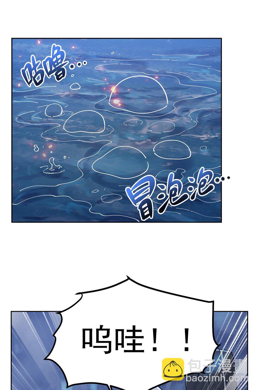 27 &ldquo;系统&rdquo;任务-第29话