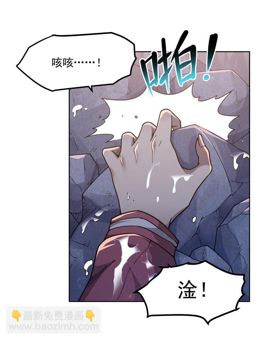 27 &ldquo;系统&rdquo;任务-第29话