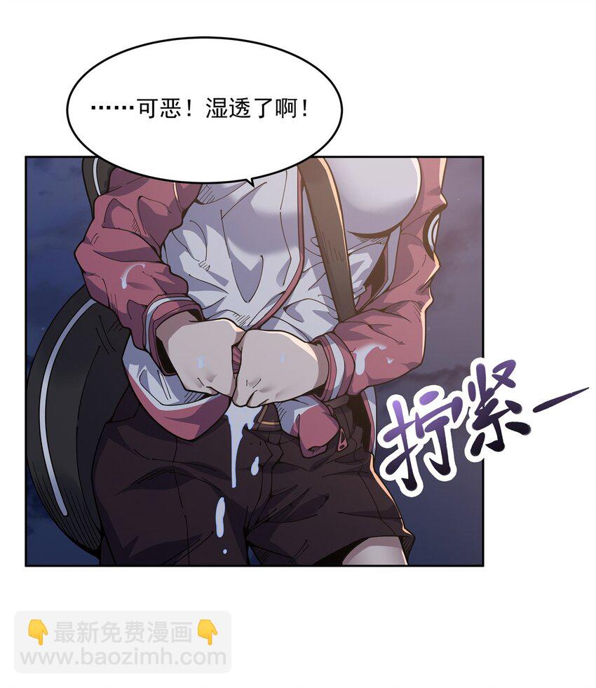 27 &ldquo;系统&rdquo;任务-第29话