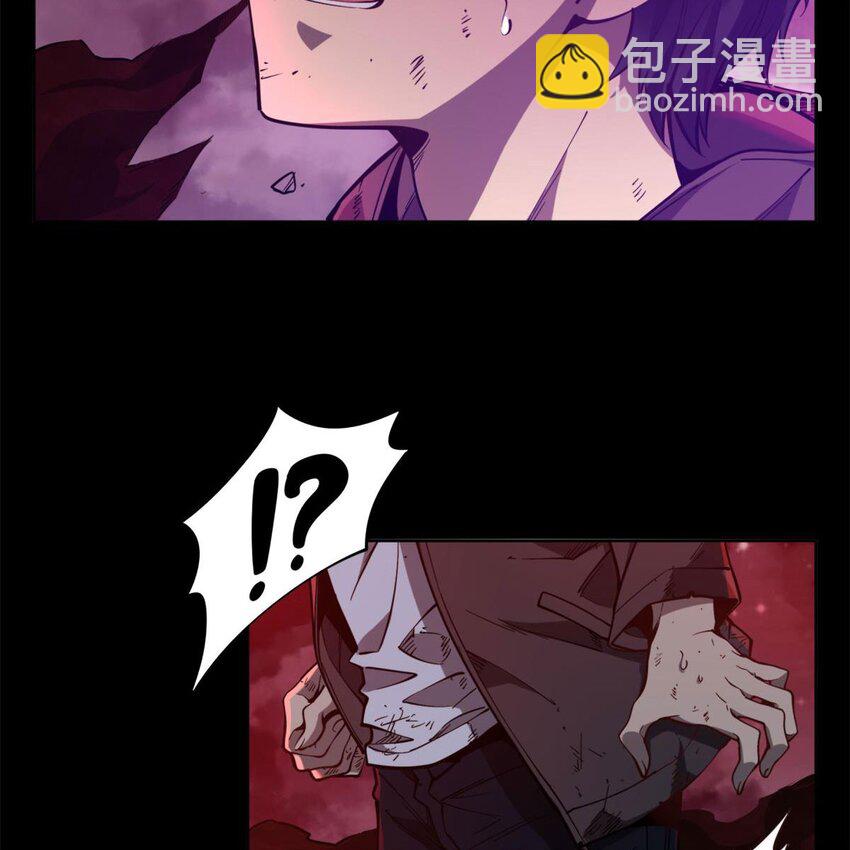 01 眼中的异象(1/2)-第3话