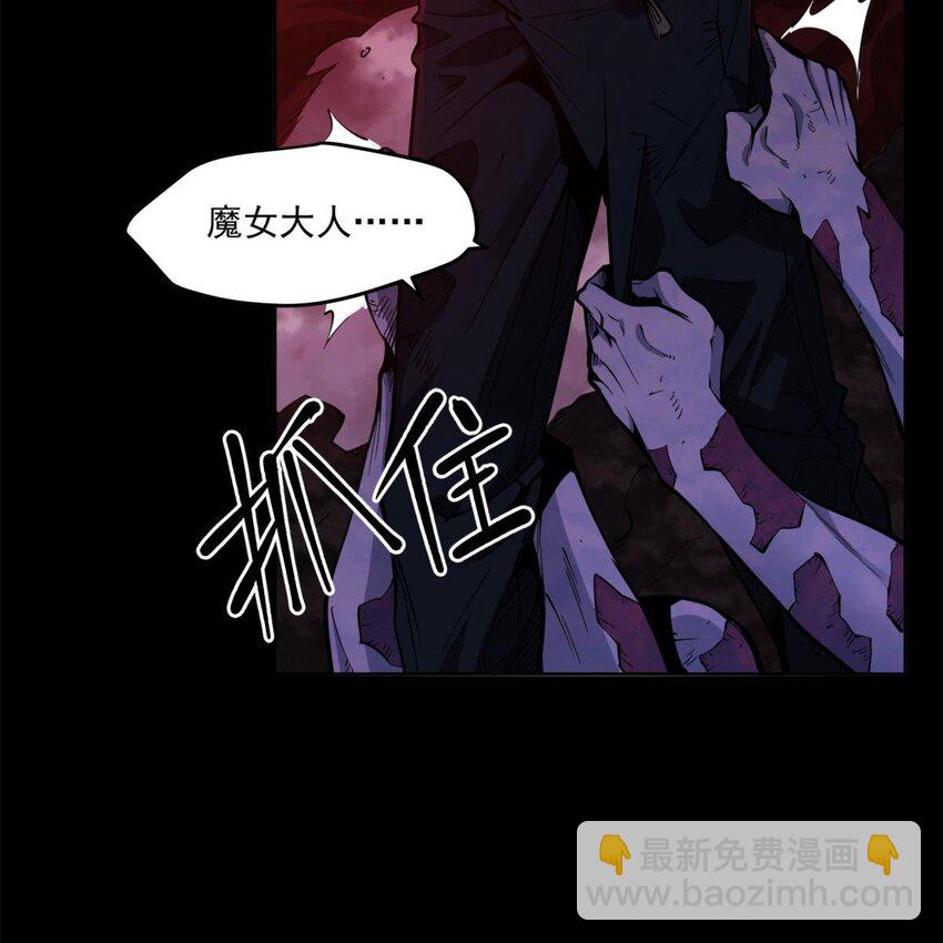 01 眼中的异象(1/2)-第3话