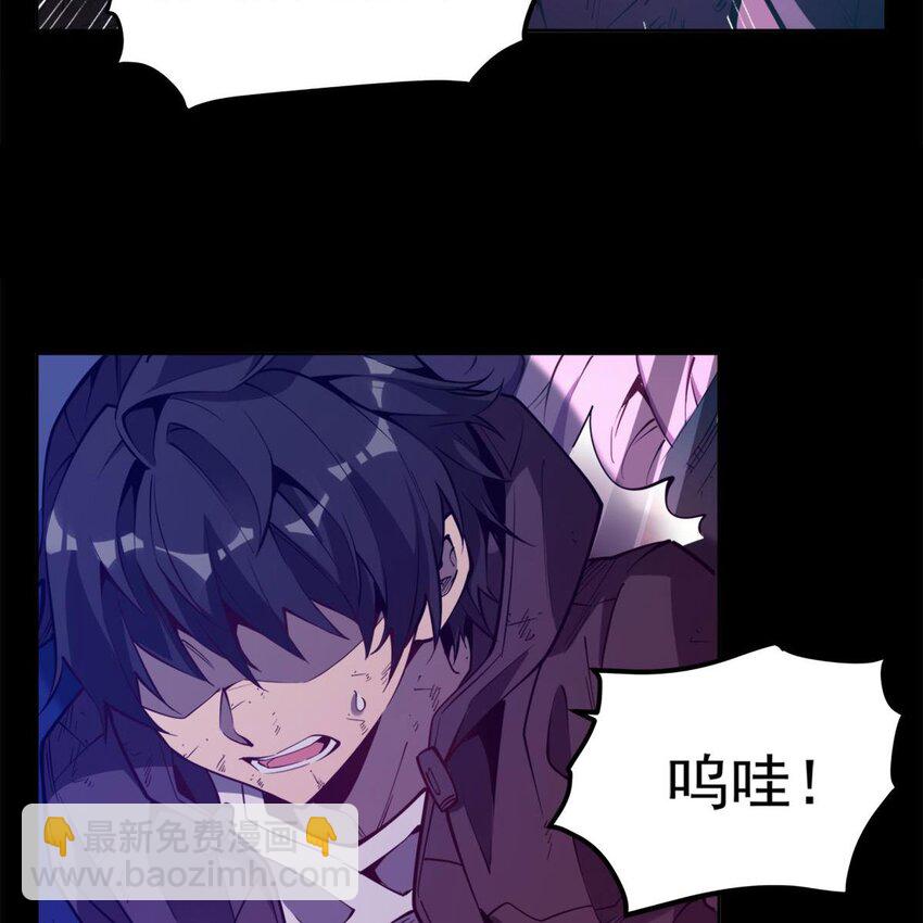 01 眼中的异象(1/2)-第3话