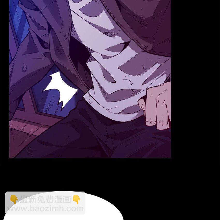 01 眼中的异象(1/2)-第3话