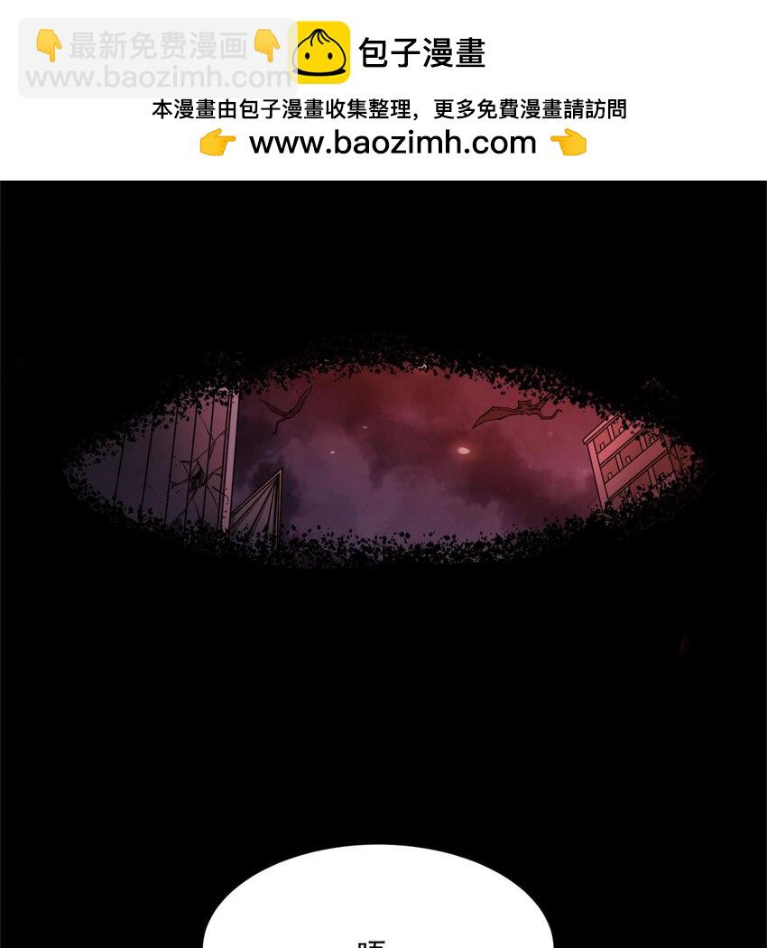 01 眼中的异象(1/2)-第3话