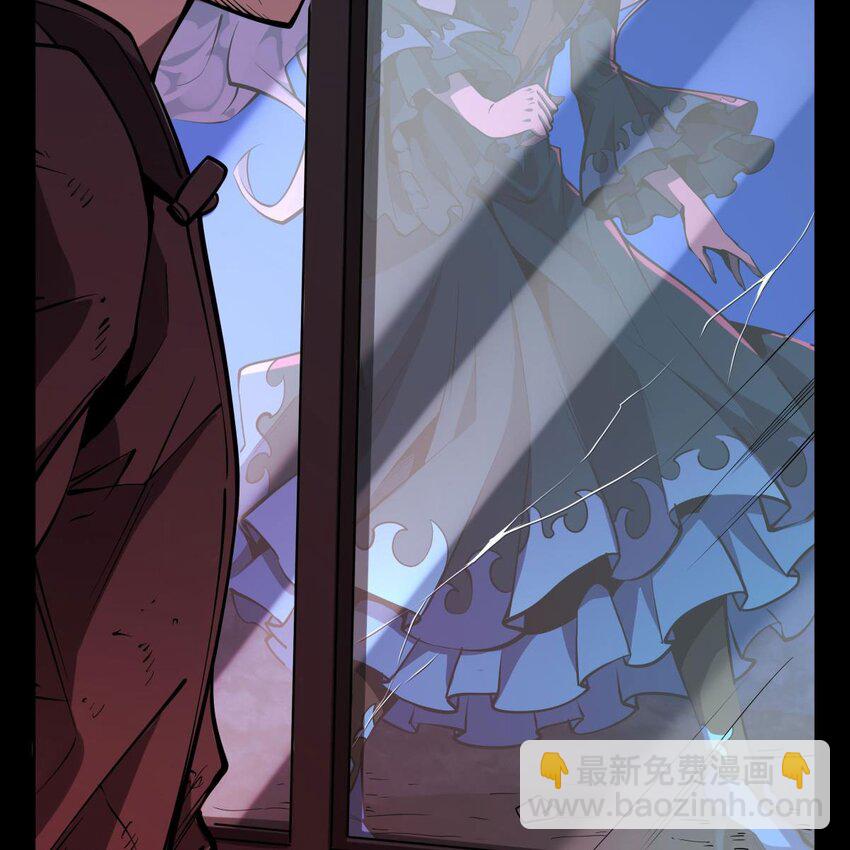 01 眼中的异象(1/2)-第3话