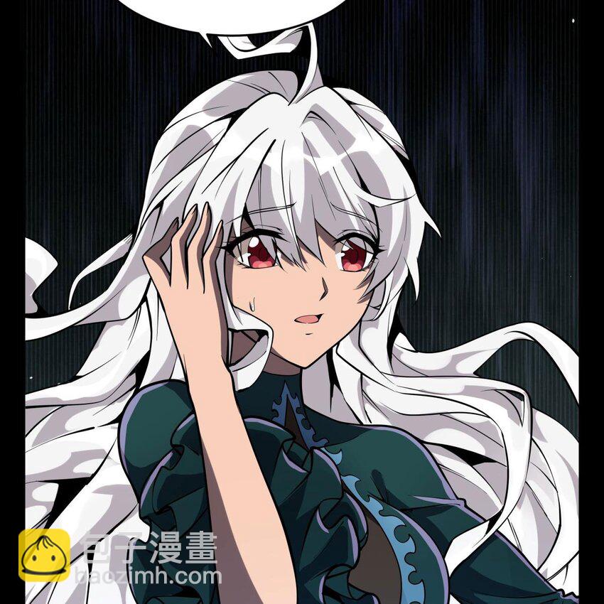 01 眼中的异象(1/2)-第3话