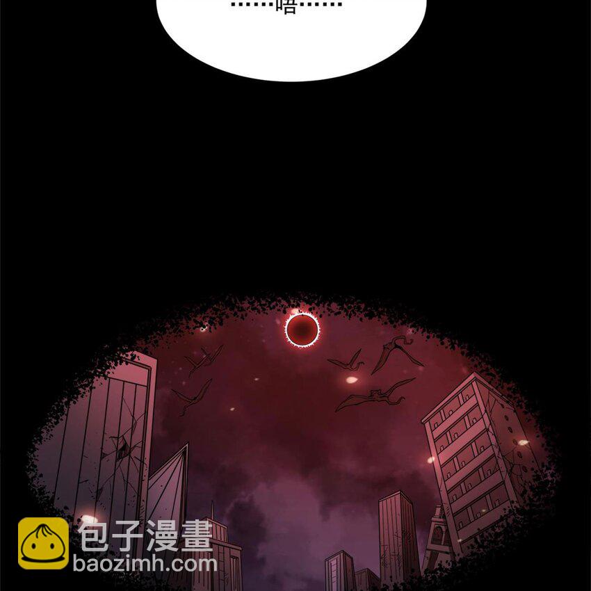 01 眼中的异象(1/2)-第3话