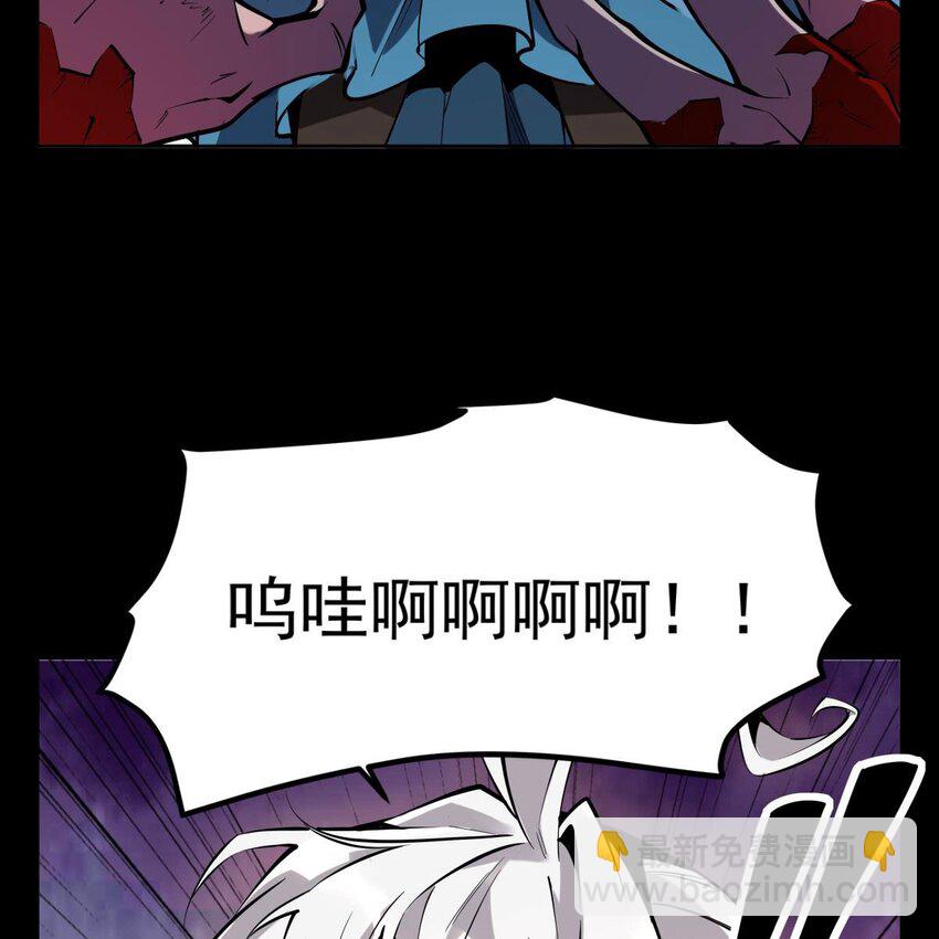 01 眼中的异象(1/2)-第3话