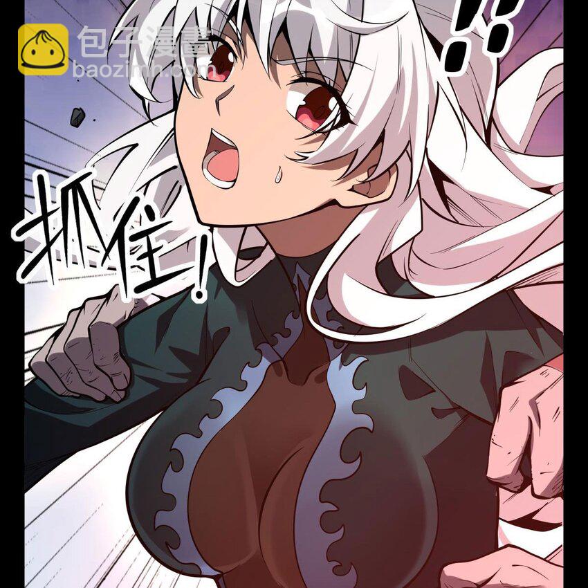 01 眼中的异象(1/2)-第3话